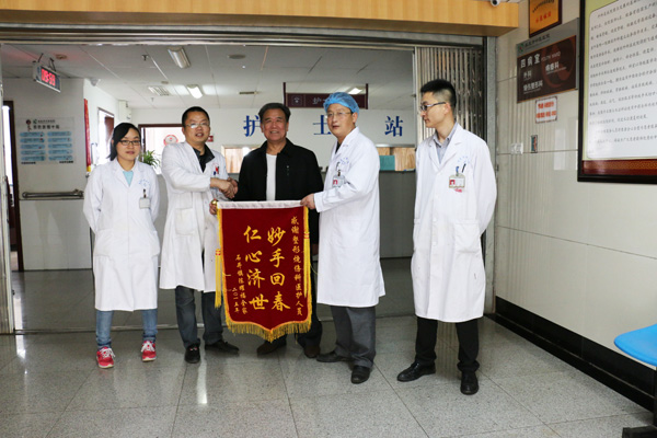 图为陈老感谢我院医生特送的锦旗.jpg