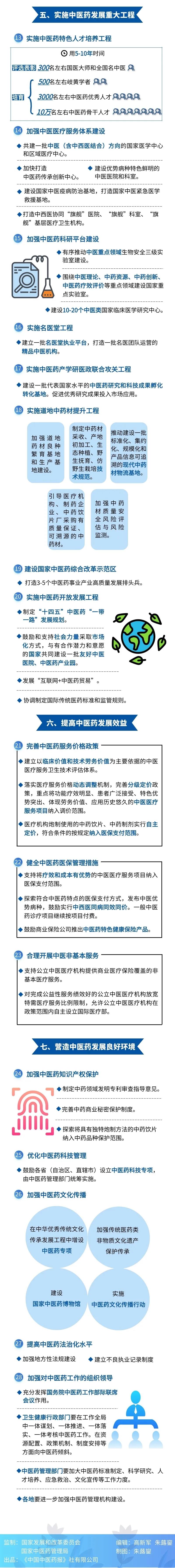 微信图片_20210220153739.jpg