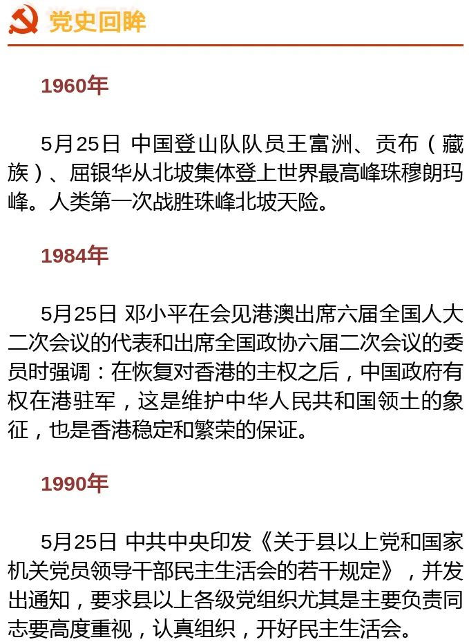 微信图片_20210525081538.jpg