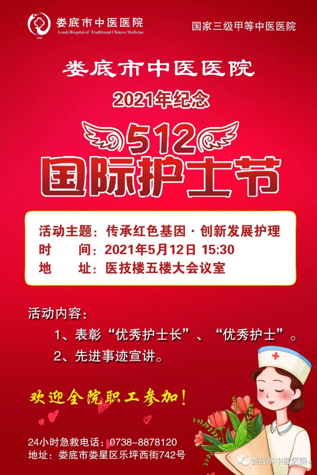 微信图片_20210510104346.jpg