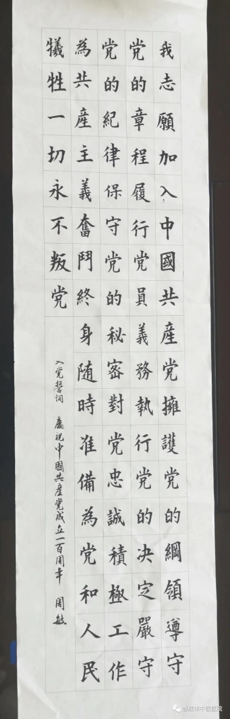 微信图片_20210506085346.jpg