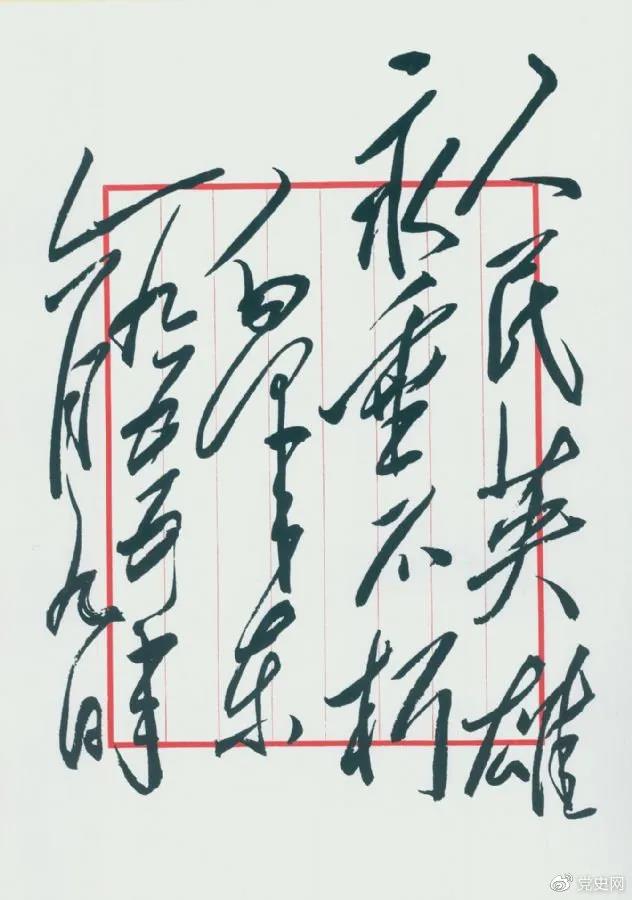 微信图片_20210609081627.jpg 微信图片_20210609081627.jpg