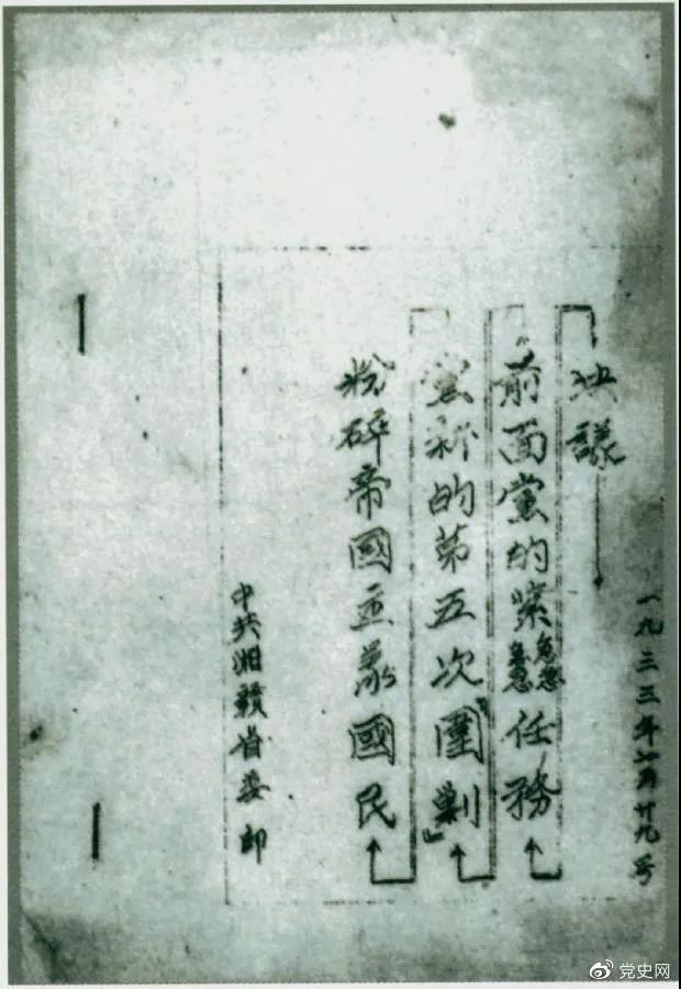 微信图片_20210729080748.jpg 微信图片_20210729080748.jpg