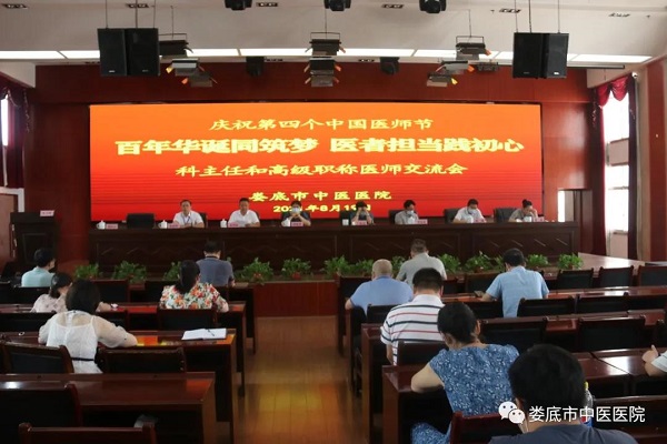 微信图片_20210820093053.jpg