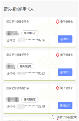 微信图片_20210809084937.png