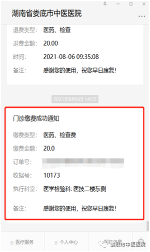 微信图片_20210809085004.png
