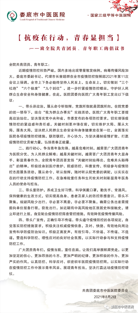 微信图片_20210802114403.png