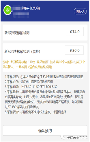 微信图片_20210809084946.png