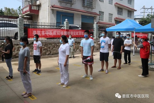 微信图片_20210819091934.jpg