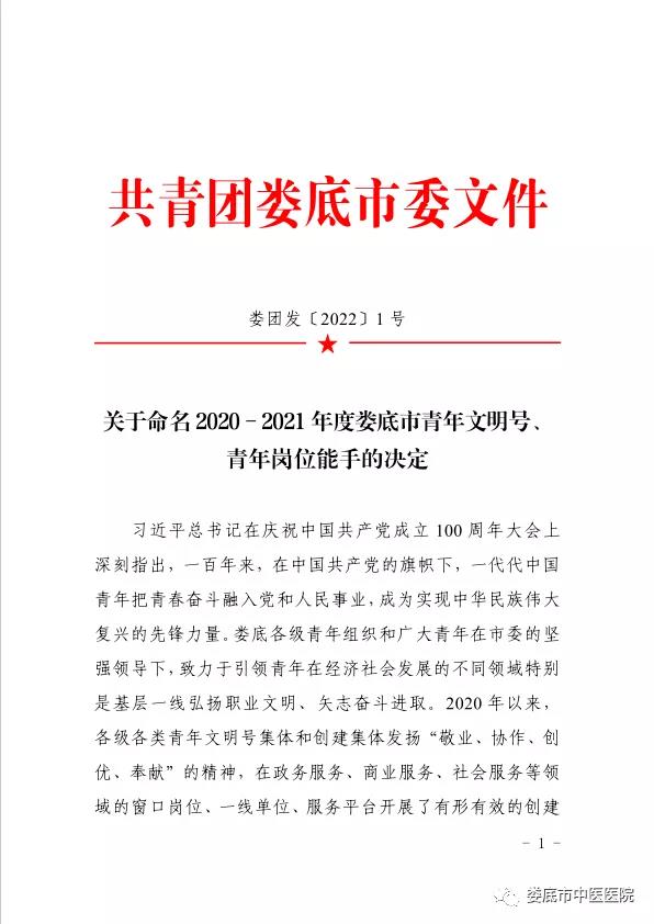 微信图片_20220111150716.jpg