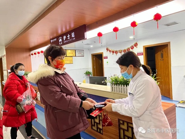 微信图片_20220207085130.jpg