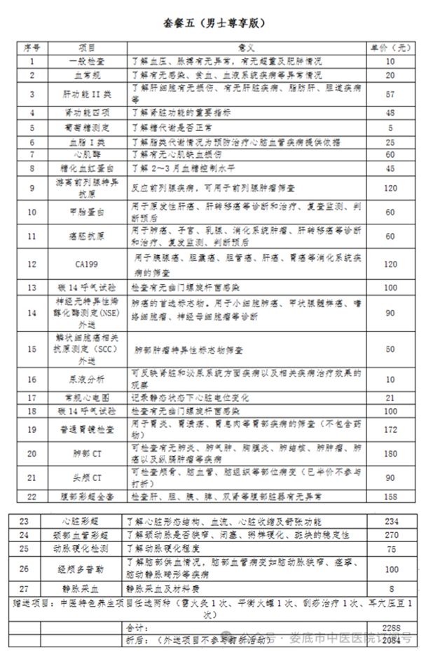 微信图片_20240430155450.png