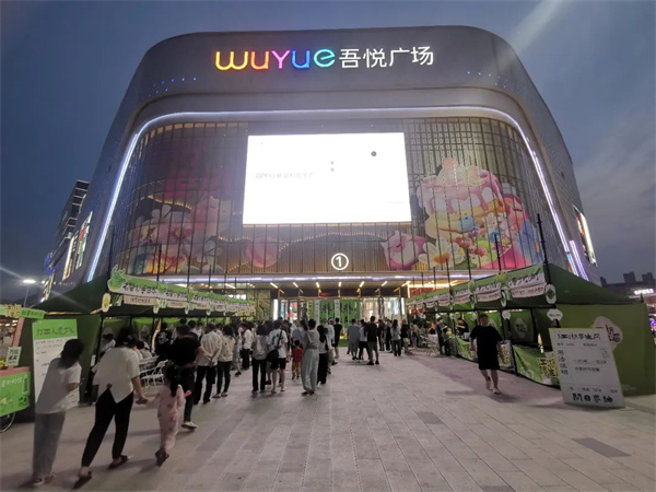 “减盐减油不减味”！娄底中医药夜市解锁年轻人养生新姿势