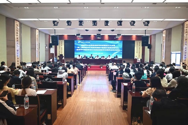 【公改进行时】娄底市针灸推拿康复专科联盟正式成立