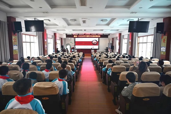 名医智慧传薪火、岐黄文化润童心——市中医医院中医药文化进校园走进娄底一小