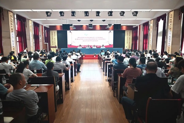 【公改进行时】娄底市医院感染、消毒供应中医质量控制中心成立大会暨培训会在市中医医院召开